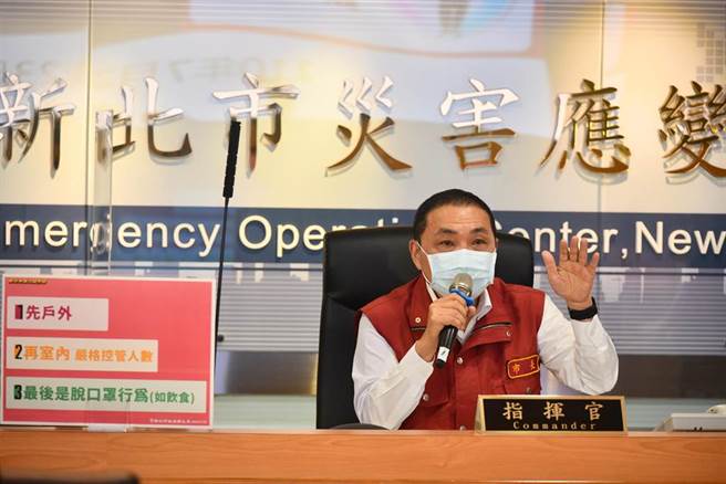 新北＋5，降级忧报復性活动出现，侯友宜最新说明。(中时资料库)
