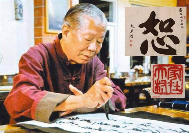 蒋济翔》追忆马祖前县长赖宗烟将军。(爱传媒提供)