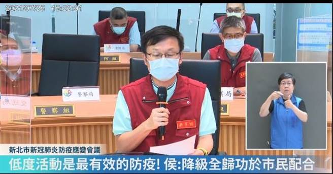 北市推线上线下混合班 新北：考量城乡差距提供多元上课模式。（新北市政府提供）