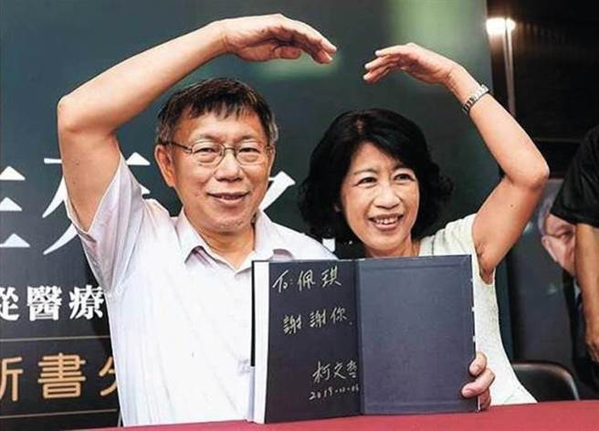 台北市长柯文哲、夫人陈佩琪（图／本报系资料照片）
