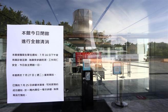 台北市立美術館24日晚間突然宣布，接獲市府衛生單位通知，7月16日下午曾有確診者足跡，25日星期假日自主閉館一天，同時也通知線上預約看展的所有人暫停前往觀展。週日僅留工作人員堅守崗位上班，因太臨時又碰上週日，請不到清消人員，只能內部工作人員自行消毒，待週一上班後，再進行大清消。（鄧博仁攝）

