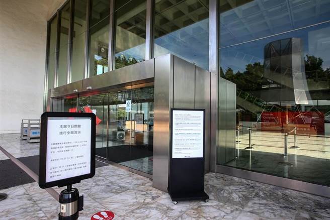 台北市立美術館7月16日下午曾有確診者足跡，25日星期假日自主閉館一天。（鄧博仁攝）