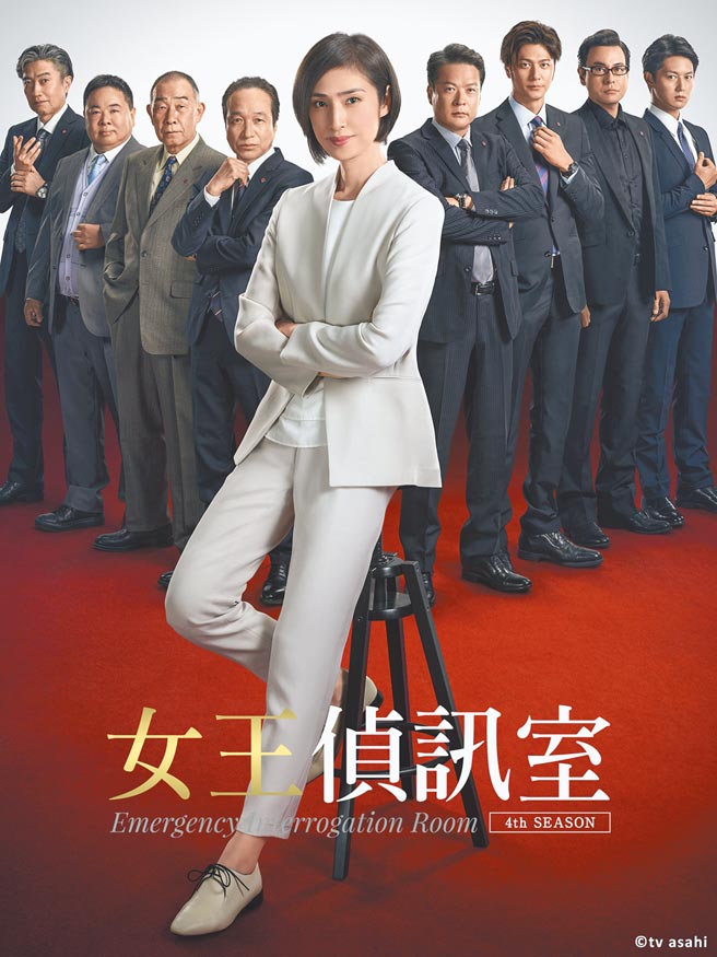 天海佑希（中）主演《女王侦讯室》前三季皆获日剧收视冠军宝座。（KKTV提供）