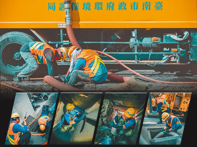 臺南市环保局成立的沟渠队，承载着城市防灾、防疫等重要任务。（臺南市政府环保局提供）