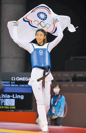 東奧》羅嘉翎女子跆拳道摘銅 19歲奧運初體驗就奪牌