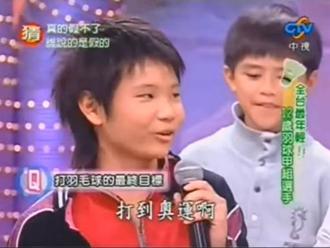 戴资颖12岁就立志要登上奥运。（图／取材自yixuan lin Youtube）