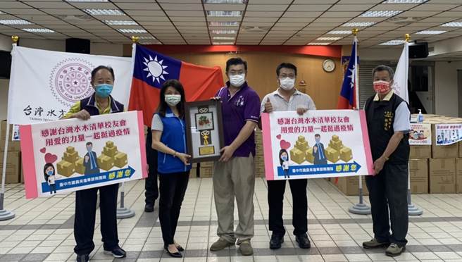 台灣水木清華校友會等單位，將最實用的防疫用品捐給第一線防疫人員，為他們加油打氣。（市議員吳瓊華服務處提供）