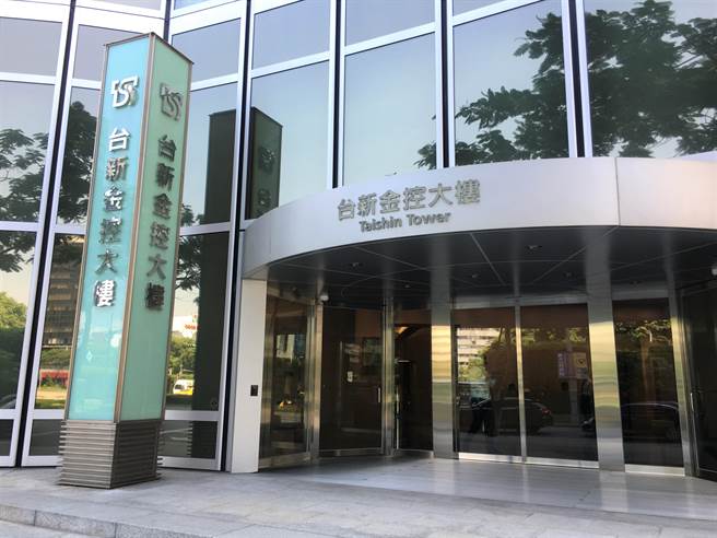 台新金控。（资料照）