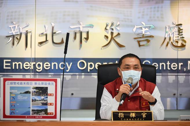 全國三級警戒27日將降為二級，新北市長侯友宜今（26日）表示，將以市民們的低度活動或疫苗的覆蓋率等指標監測。（資料照片，新聞局提供）