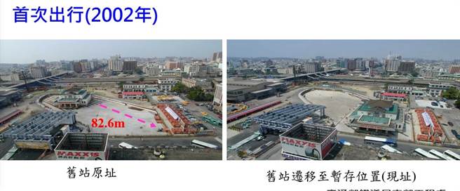 高雄火车车站旧站前后迁移比较图。（交通部铁道局提供／石秀华高雄传真）