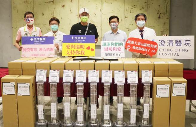 立委张廖万坚和市议员林祈烽牵线下，26日华紫企业董事长洪维浤，捐赠50台紫外线灭菌机给澄清和林新医院，希灭菌机让基层医疗院所多一份保障。（立委张廖万坚服务处提供）