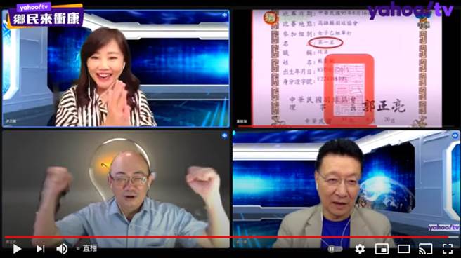 戴资颖12岁获奖的奖状（右上），是郭正亮担任羽毛球协会理事长时署名颁发的。（取自Yahoo TV）