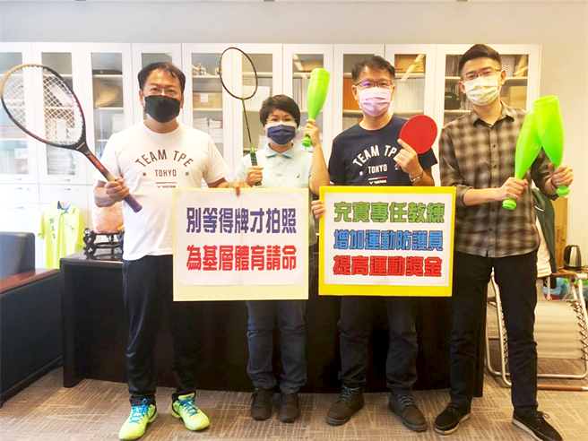 市議員謝志忠、張玉嬿、王立任、黃守達等為基層體育請命，籲請市府應充實專任運動教練、增加運動防護員、提高運動獎金，莫等得獎牌才拍照。（陳世宗攝）