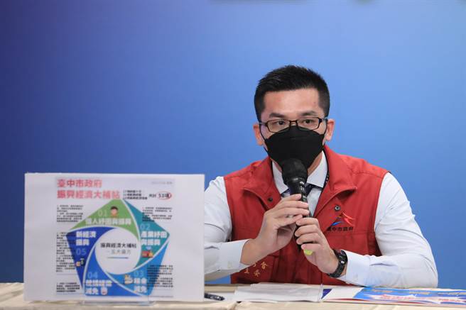 台中市研考会主委吴皇升报告「台中市政府振兴经济大补帖」。（台中市政府提供／冯惠宜台中传真）