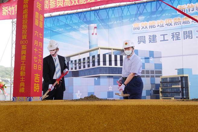 新竹縣焚化爐BOO案，26日由縣長楊文科（右）等人在設施基地舉行新建工程動土典禮。（羅浚濱攝）