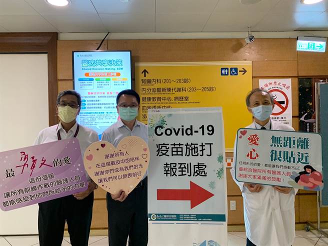 李博仁副院长(右一)吴肇鑫副院长(左二)顏振荣副院长(左一)感谢各界对童综合医院的爱心支持。（童综合医院提供／陈淑娥台中传真）
