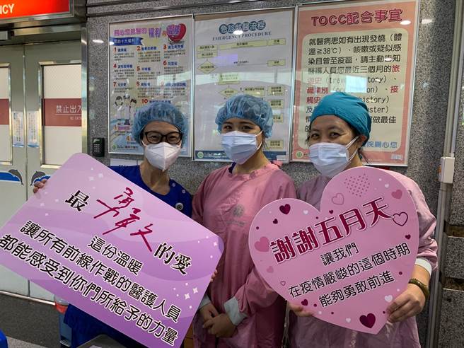 医护人员感谢各界对童综合医院的爱心支持。（童综合医院提供／陈淑娥台中传真）