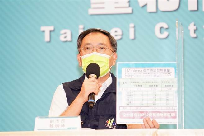 台北市副市长蔡炳坤。（台北市政府提供／张立勋台北传真）