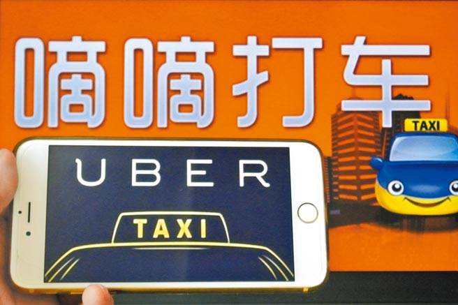 全球最大叫车平台滴滴出行。（中新社）