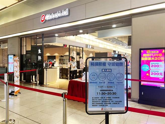 防疫警戒降二級，全台百貨恢復正常營業時間。（圖／Global Mall環球提供）