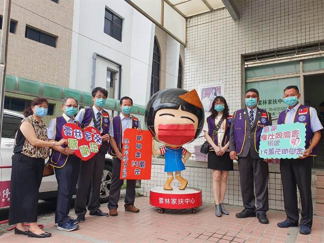 惟仕同濟會助學送暖，捐雲林家扶15萬元助學金。（雲林家扶提供／張朝欣雲林傳真）