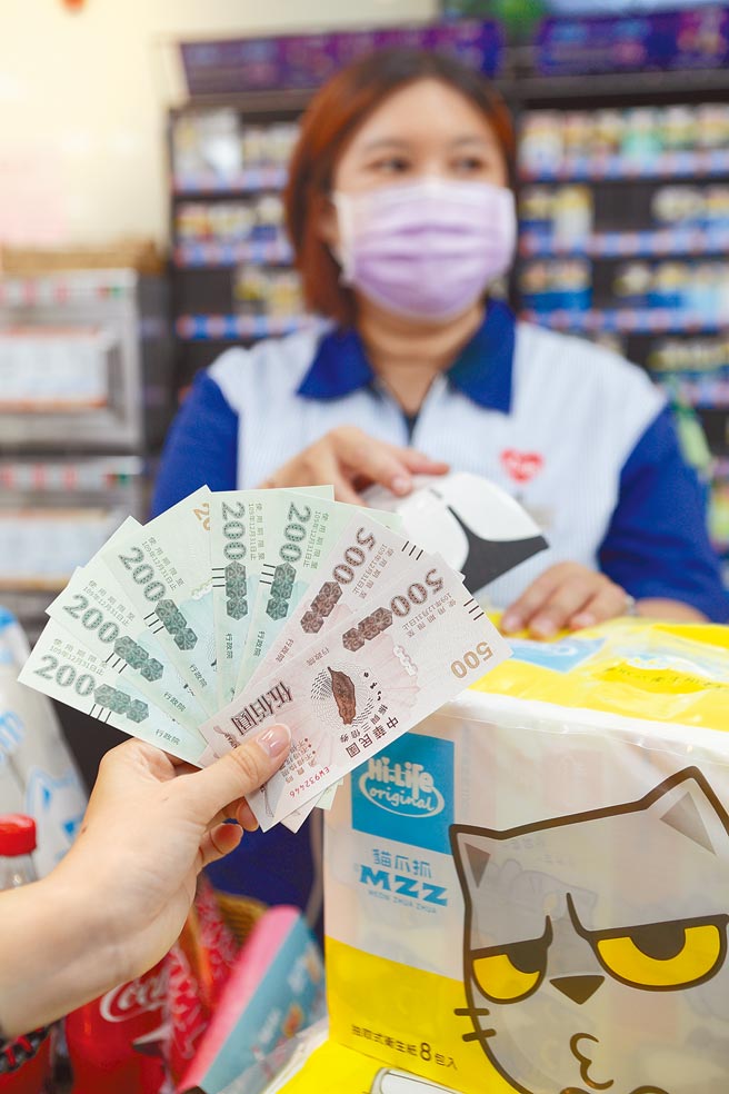 全國商總主席賴正鎰呼籲，政府至少每人發放5000元消費券，最好9月1日就能上路。圖為去年發放的紙本三倍券。（本報資料照片）