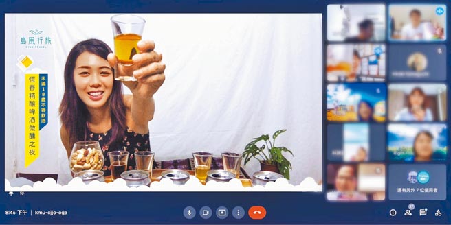 恒春在地旅行社「岛风行旅」设计的微醺之夜，吸引逾10人付费在萤幕前举杯大喊乾杯。（岛风行旅提供／谢佳潾屏东传真）饮酒过量 有害健康