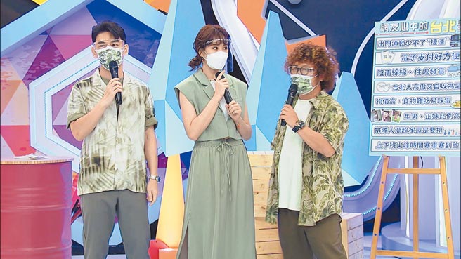 主持人阿Ken（左起）、安心亞、納豆與來賓聊南北部的差異。（中天綜合台提供）