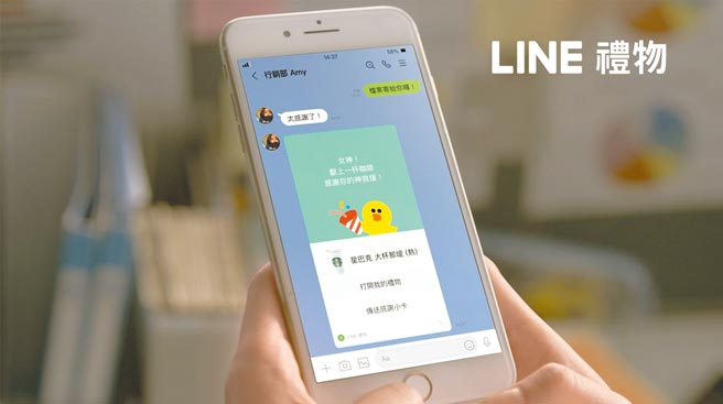 LINE礼物正式上线，新增了好友生日提醒、愿望清单、预约送礼、卡片互动与宅配礼物等功能以外，还能参考「礼物灵感」，送礼更方便。（LINE提供）