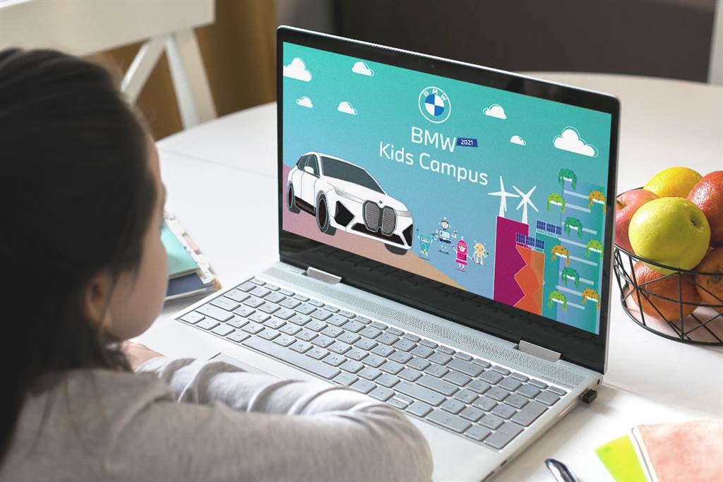 2021 BMW Kids Campus將實體活動轉化為線上形式，以寓教於樂的趣味互動教學，帶領親子家庭一同學習成長，自8月2日中午12點開放網路報名。