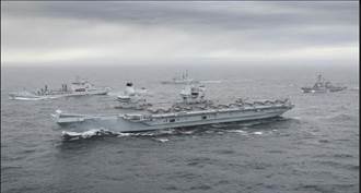 伊莉莎白女王號航母將進南海 中國駐英使館：「炮艦外交」行不通