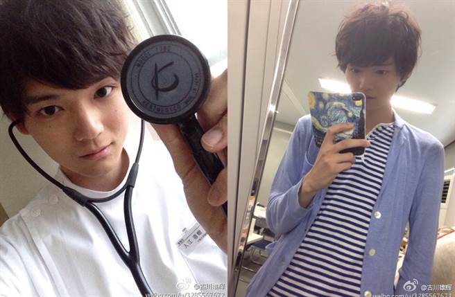 古川雄辉昔日演出新版「直树」走红。（图／翻摄自古川雄辉微博）