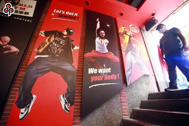 消保处表示，此段降级的时间内，包括淋浴间、三温暖、蒸气室、烤箱等仍未开放，消费者仍得向健身中心业者请假，健身业者不得向消费者收取请假手续费用。（报系资料照）