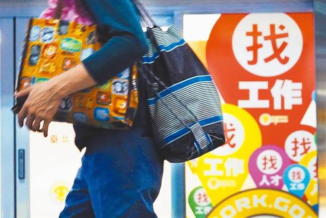 疫情衝击百工百业，劳动部统计，4万多人被迫放无薪价。（示意图，照片中人物与此事件无关／资料照）