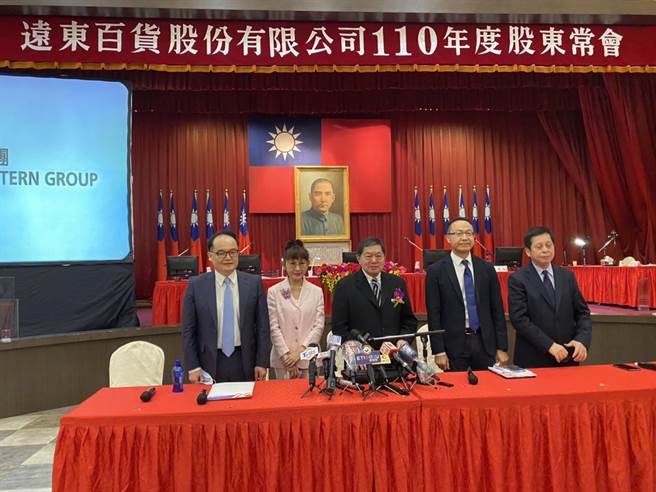 远百股东会，图为董事长徐旭东（中间）及总经理徐雪芳(左二）（张汉绮摄影)