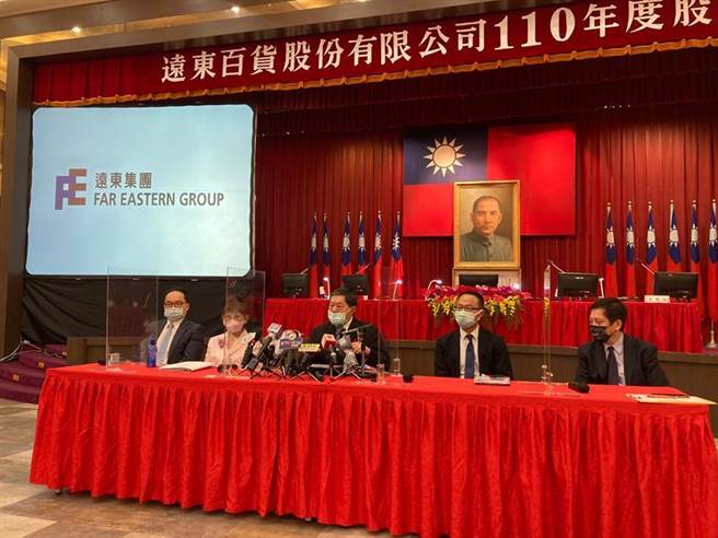 远百股东会，徐旭东对下半年景气仍看好买气会回来！（图／李丽满）