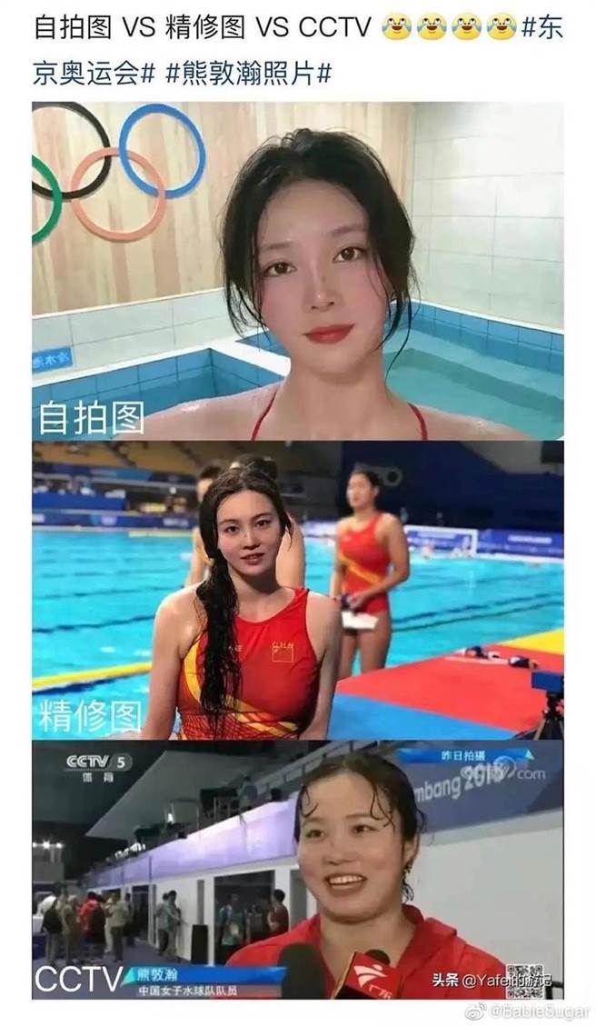 熊敦瀚2018年完賽受訪，惹網友直呼差很大。（圖／翻攝自微博）