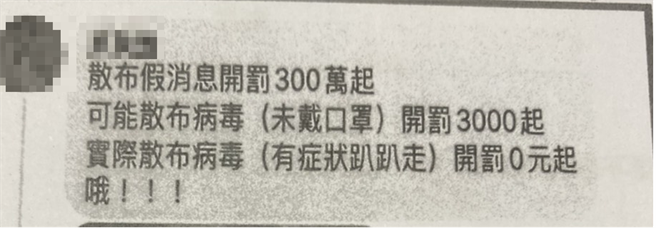 高雄顏姓女子在脸书社团「我是高雄人」张贴不实讯息遭警方查获。检方认定她一时失虑，予以缓起诉处分，但得写悔过书、参加法治教育。（高雄地检署提供／袁庭尧高雄传真）