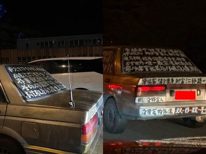 民眾日前在路上直击1辆轿车在车体、车窗写上满密密麻麻的文字，据悉是北台湾相当知名的「双B杀手」。（左为现照，翻摄自脸书「路上观察学院」；右为多年前其他网友拍摄，翻摄自PTT）