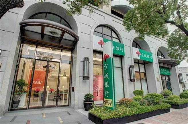 京城银。（图／资料照）