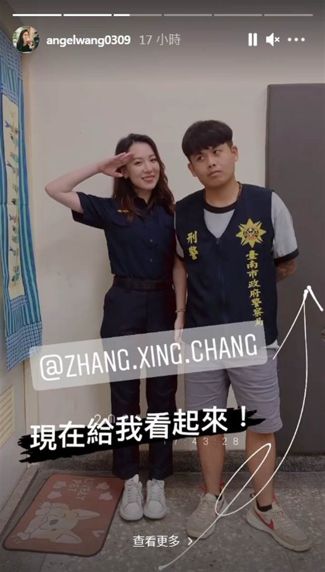 王宣和张再兴为反诈骗直播宣导扮警察。（图／IG@王宣、张再兴）