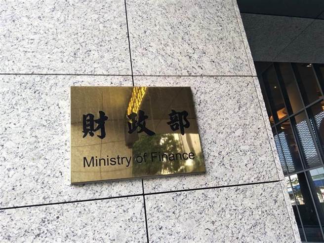财政部。（资料照）
