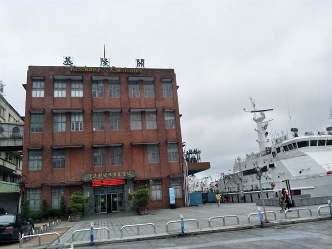 财政部关务署基隆关。（图／林昱均）
