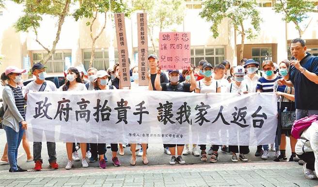 台湾五月下旬爆发新冠疫情，又有小明被挡无法入境台湾。图为小明父母自救会成员去年前往疫情指挥中心陈情，希望让滞留大陆超过8个月的孩子早日返台。（本报资料照片）