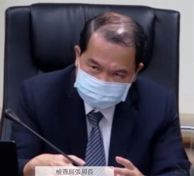 检查局长张子浩。（视讯记者会画面）