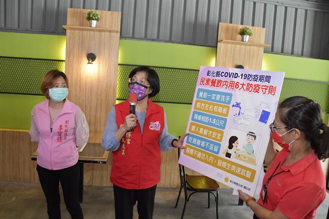 彰化县长王惠美（中）到中正路餐馆宣导降级后餐饮业内用防疫规范。（谢琼云摄）
