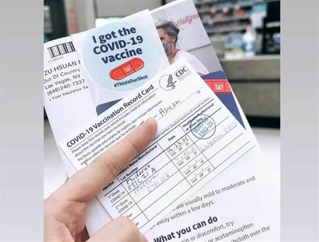 夏乙薇施打疫苗後，連續2天發高燒。(圖/夏乙薇 臉書）