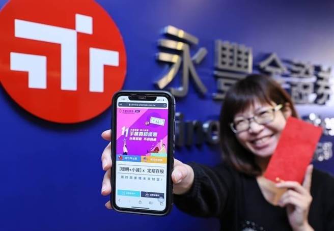 永豐金證券。（資料照）