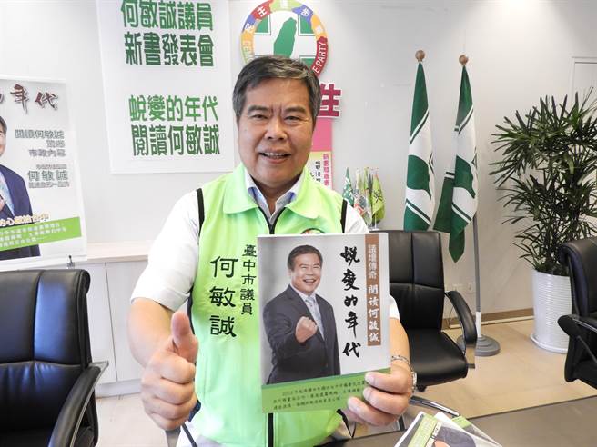 何敏诚强调，他今天己透过唐凤系统上网登记要接种高端疫苗，期望能够早日产生抗体，台湾加油。（陈世宗摄）