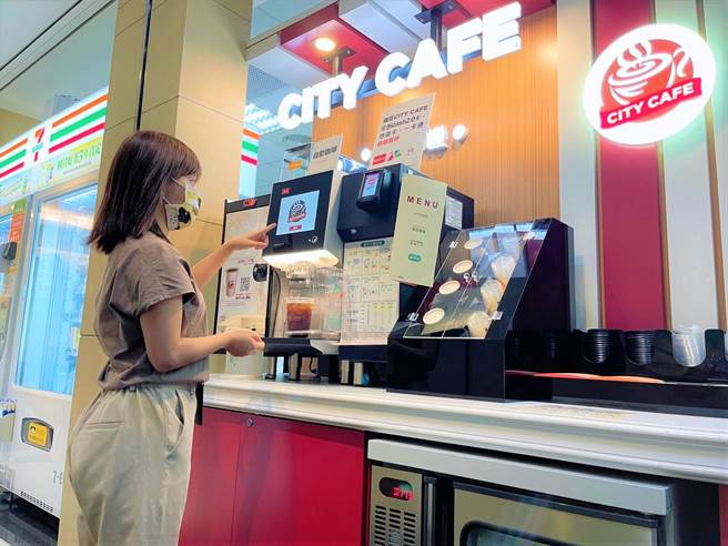 「CITY CAFE咖啡智FUN机」，让上班族不用急忙地买咖啡。（7-11提供）